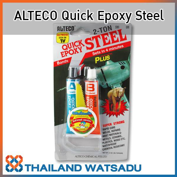 ALTECO Quick Epoxy Steel กาวอีพ๊อกซี่ 2 ตัน ติดเหล็ก ยาปะเหล็ก แห้งเร็วใน 4 นาที (กาวติดเหล็ก)