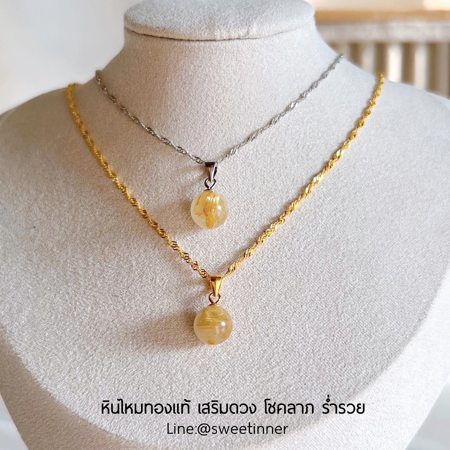 LUCKY STONE💰✨หินไหมทองแท้ (มีห่วง) สร้อยเงินแท้92.5% สร้อยเสริมดวง โชคลาภ ร่ำรวย สร้อยลายMINI SPIN