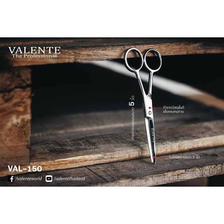 [สินค้าตัวอย่าง ห้ามซื้อ] VALENTE กรรไกรซอยผม ขนาด 5นิ้ว  รุ่น VAL-150