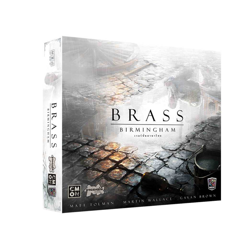 Brass: Birmingham เวอร์ชั่นภาษาไทย (TH)