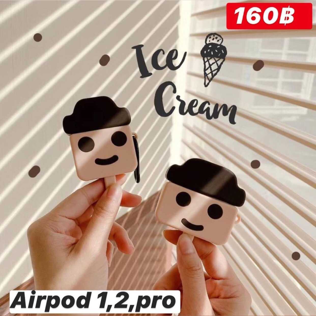 เคสแอร์พอด ไอติมผู้ชาย