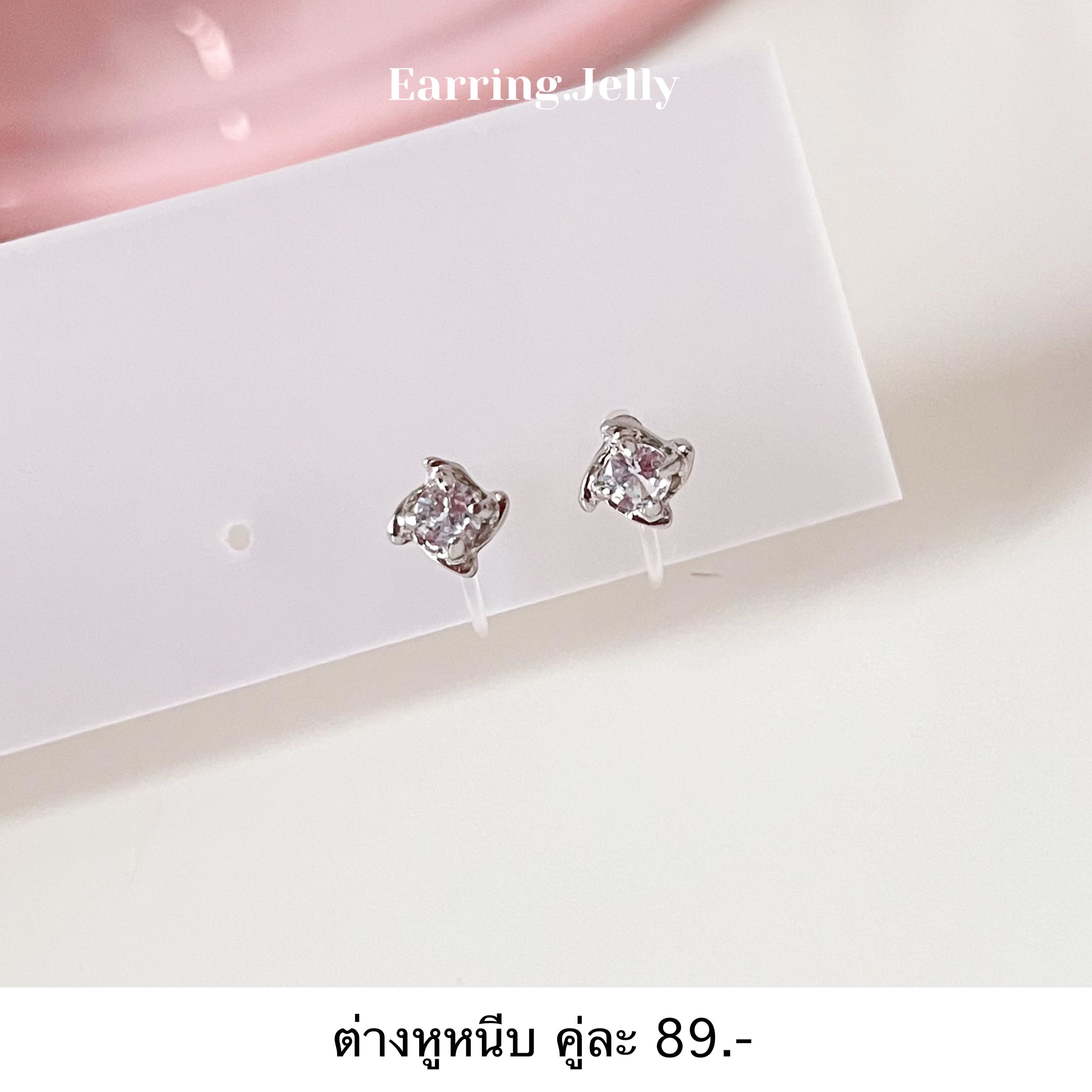 Rss216 เพชรสี่เหลี่ยมขอบเงินจิ๋ว แป้นใส