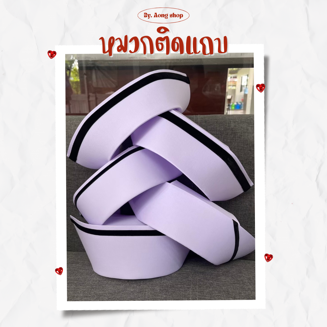 หมวกพยาบาล
