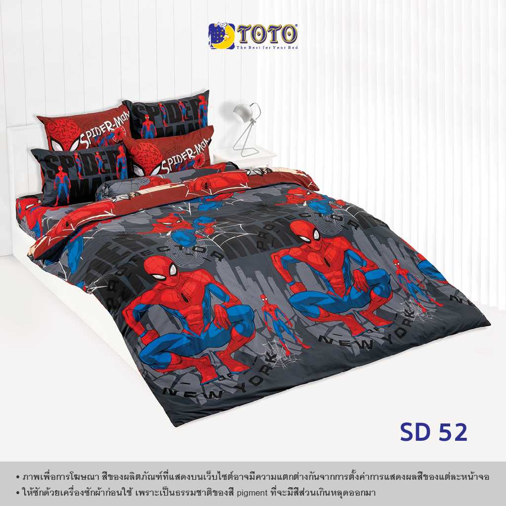 TOTO ชุดครบเซ็ต ผ้านวม6ฟุต แถม ชุดผ้าปู 6 ฟุต ลาย SD52 สไปเดอร์แมน (Spiderman) (Campaign5) 68#6-2