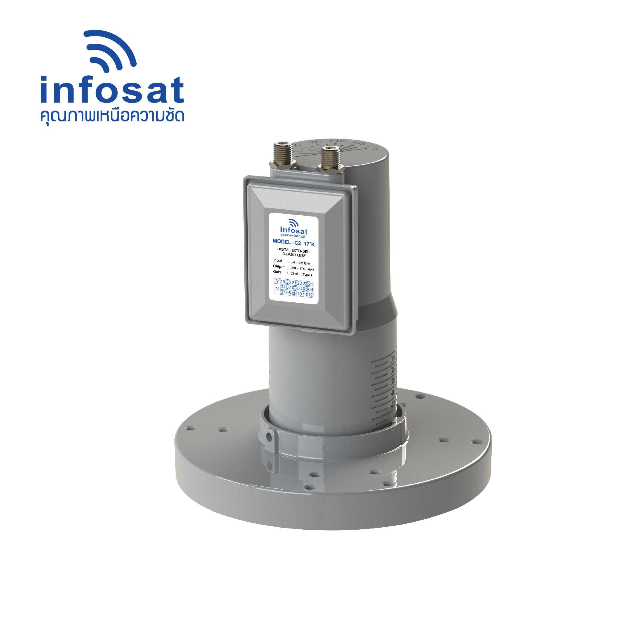 INFOSAT LNBF C2 รับสัญญาณระบบ Digital C-Band 2 จุดรับชมอิสระ