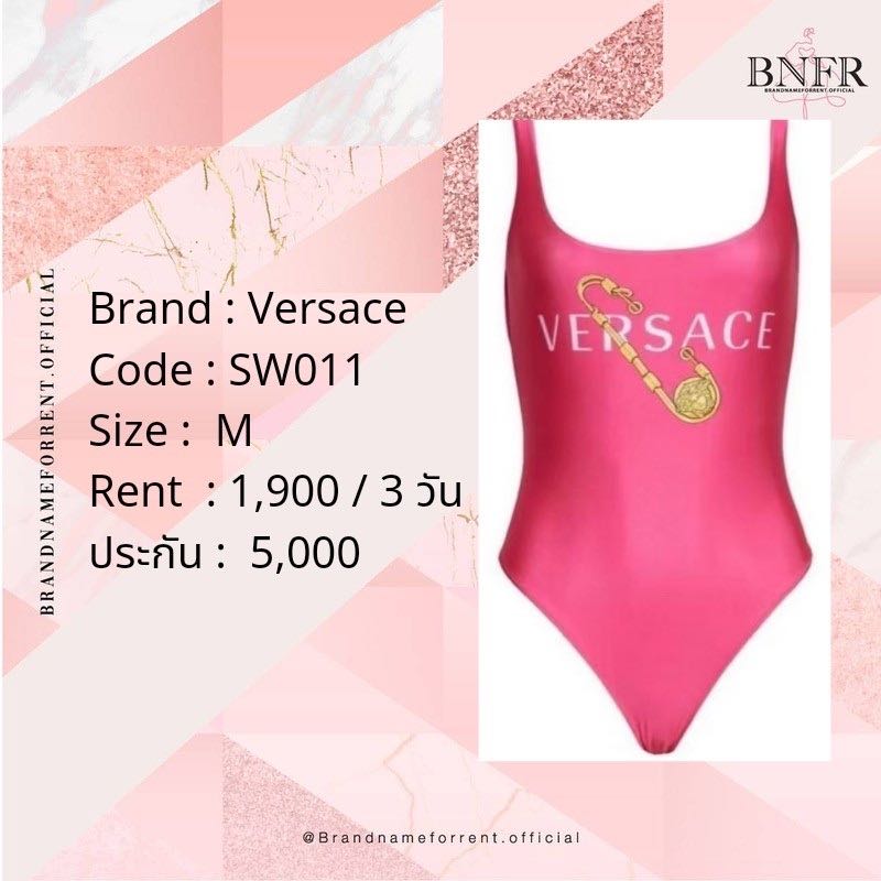 Versace swimsuit  (SW011)