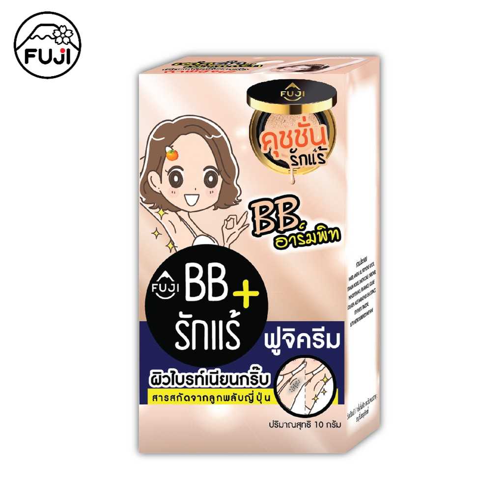 ฟูจิ บีบี อาร์มพิท แอนด์ ดีโอโดแรนท์ เซรั่ม 10 ก.บีบีปกปิดรักแร้ [กล่อง 6 ซอง]