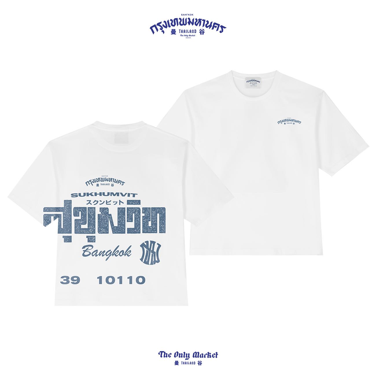 [THE ONLY MARKET BANGKOK] HERO T-SHIRT - SUKHUMVIT