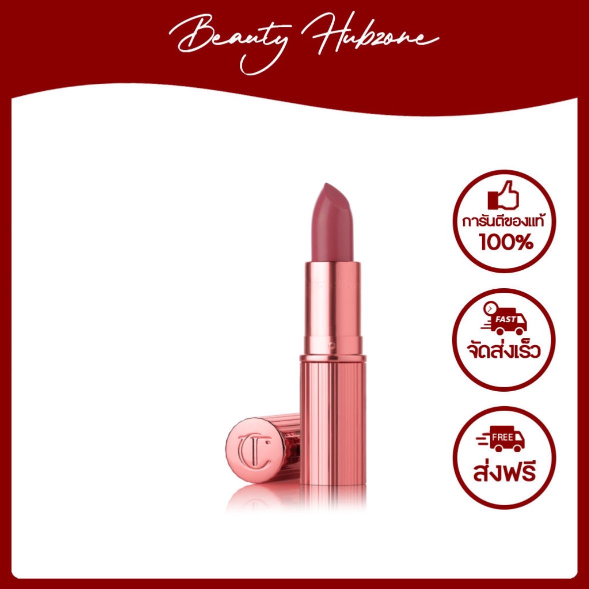 Charlotte Tilbury K.I.S.S.I.N.G Lipstick 3.5 g 90s Pink