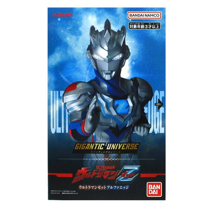 Gigantic Universe Ultraman Z Alpha Edge / ไจแกนติก ยูนิเวิร์ส อุลตร้าแมน เซต อัลฟ่า เอดจ์