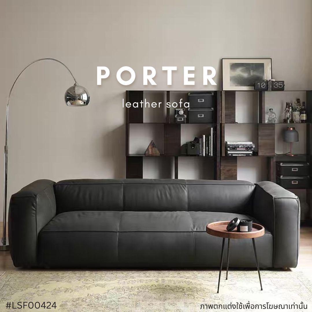 PORTER leather sofa