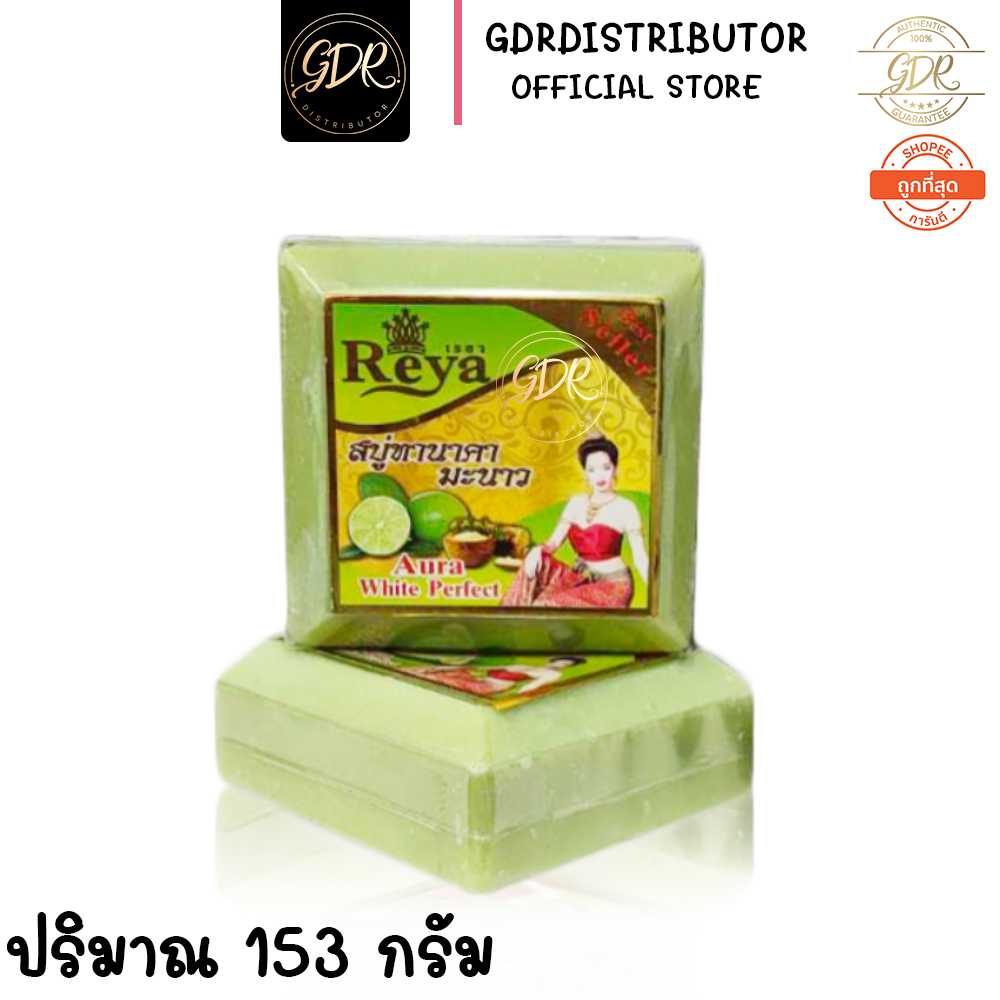 REYA soap สบู่เรยา  สบู่ทานาคาและมะนาว