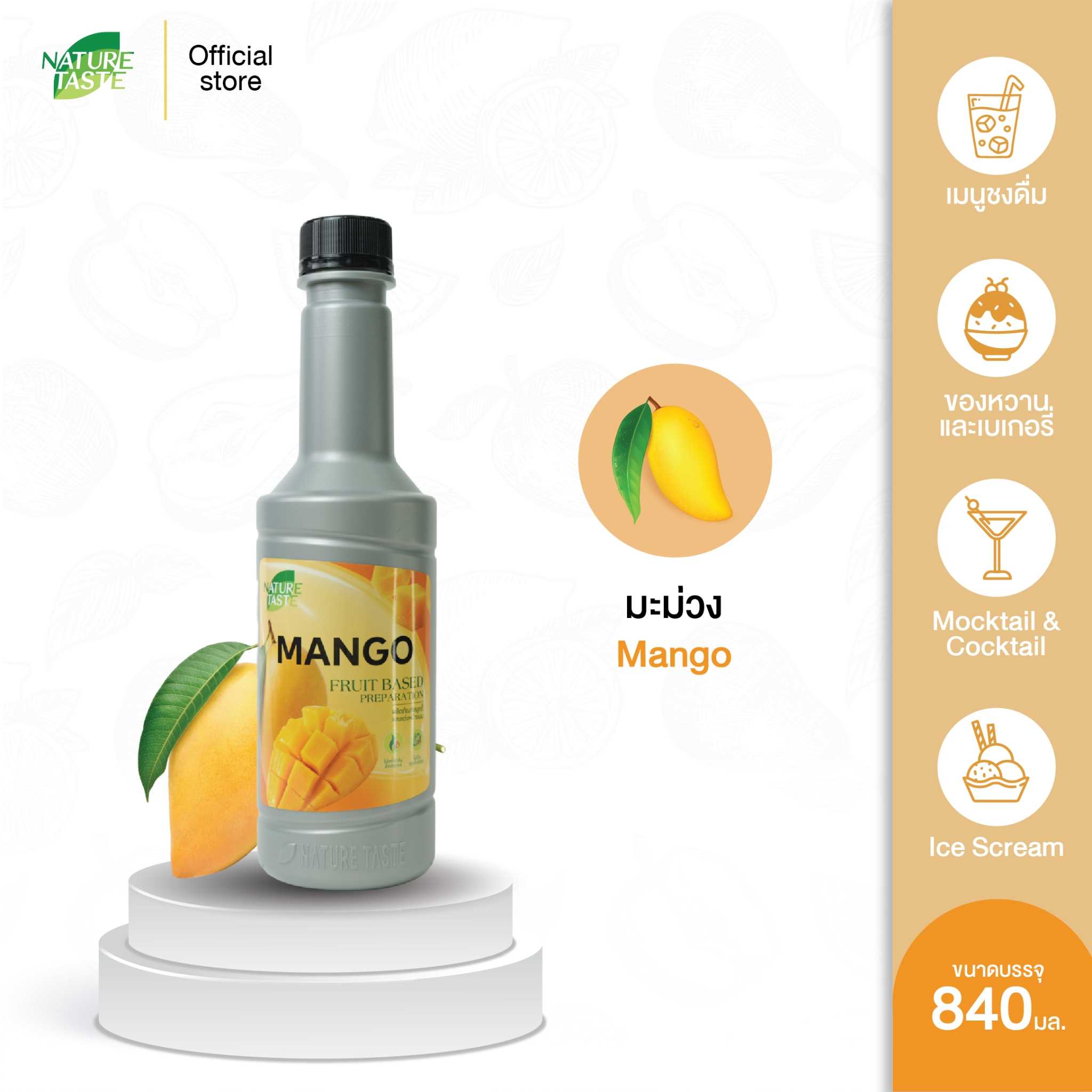 Mango