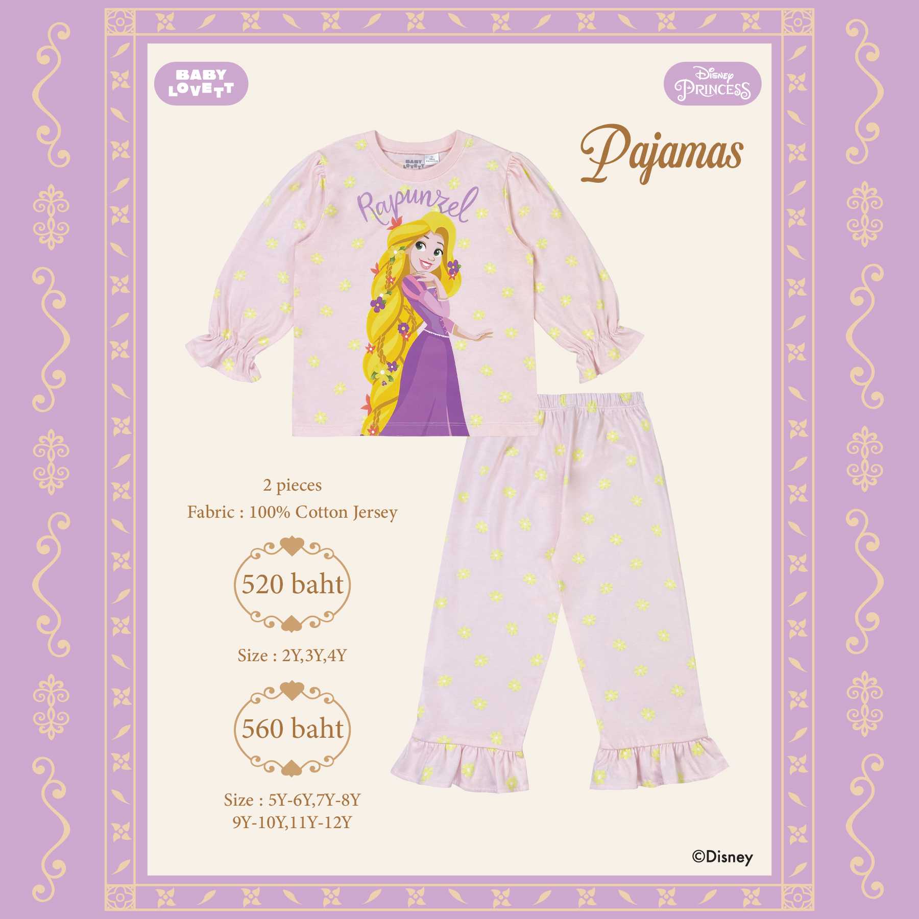 [Babylovett] 09 Rapunzel - Pajamas