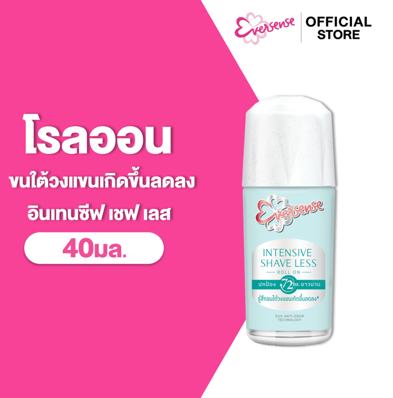 Eversense เอเวอร์เซ้นส์ โรลออน อินเทนซีฟ เซฟ เลส 40 มล. ,สีเขียว ,ช่วยให้ขนแลดูบางลง