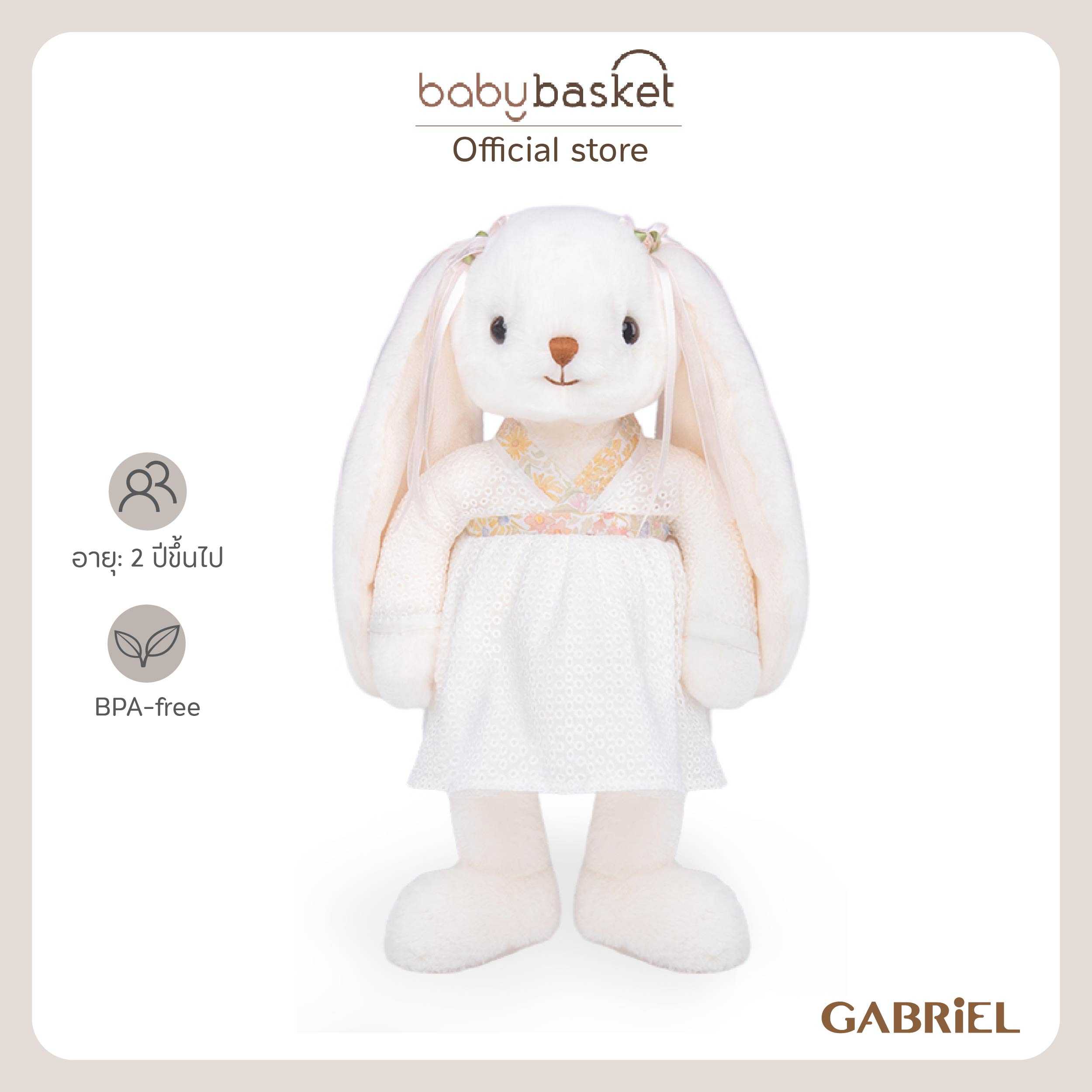 Gabriel Vesna (40cm)