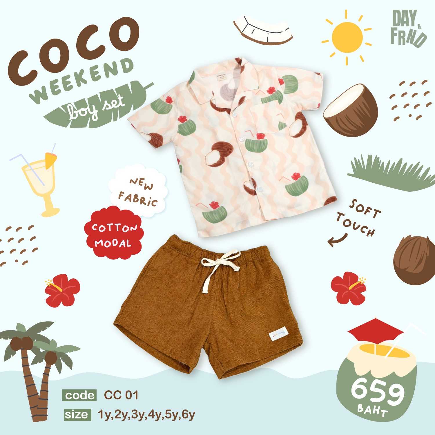 Coco Weekend Boy Set CC01 (พร้อมส่ง)