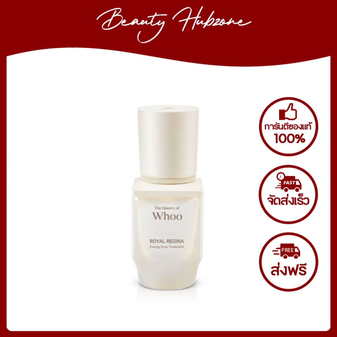 The Whoo Royal Regina Energy Drop Treatment 20 ml