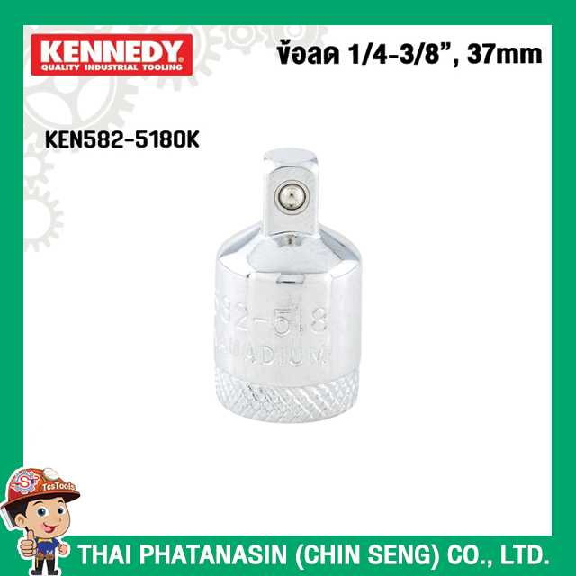 Kennedy ข้อลด 1/4-3/8”, 37mm No.KEN582-5180K