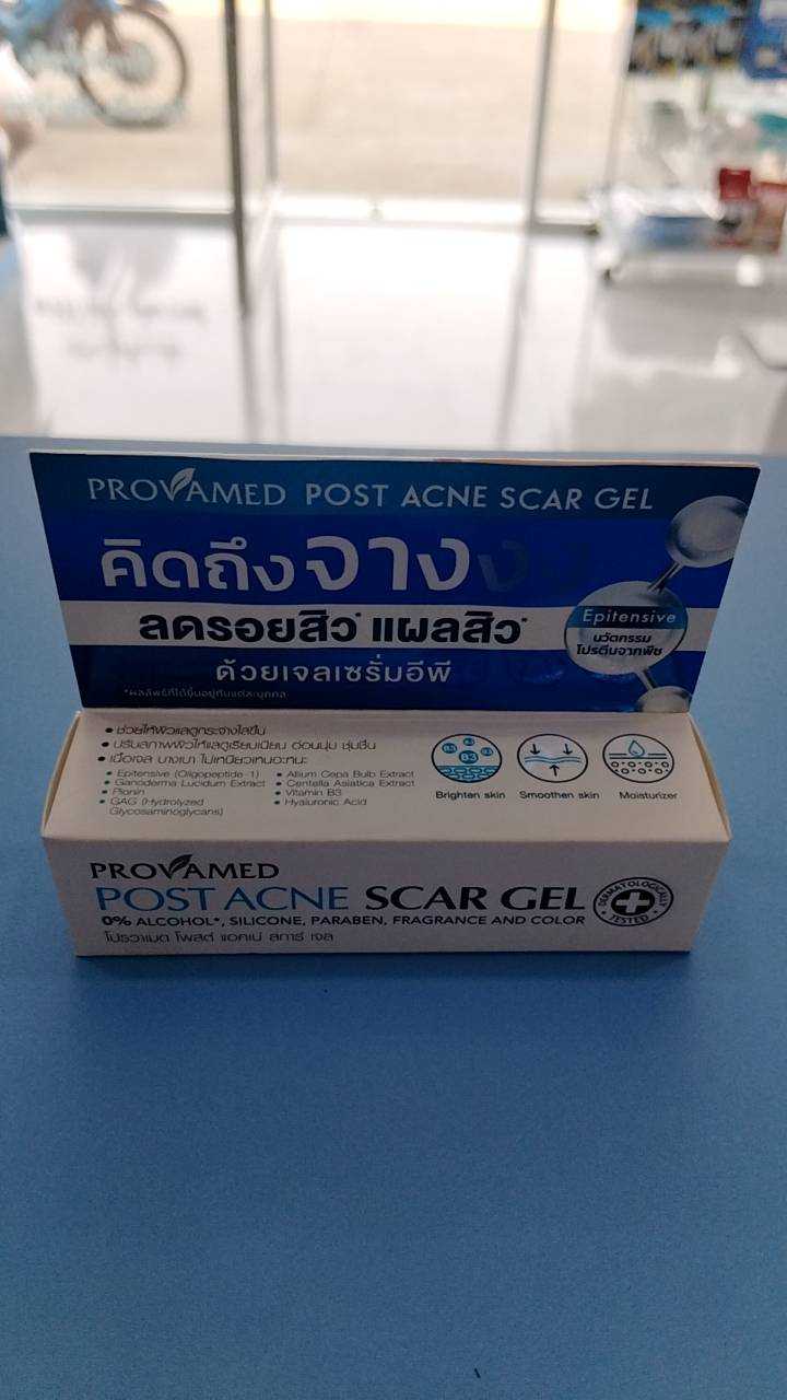 PROVAMED SCAR GEL 10g