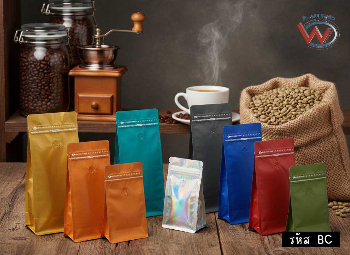 BC ถุงกาแฟทรงขยายข้าง พรีเมียม