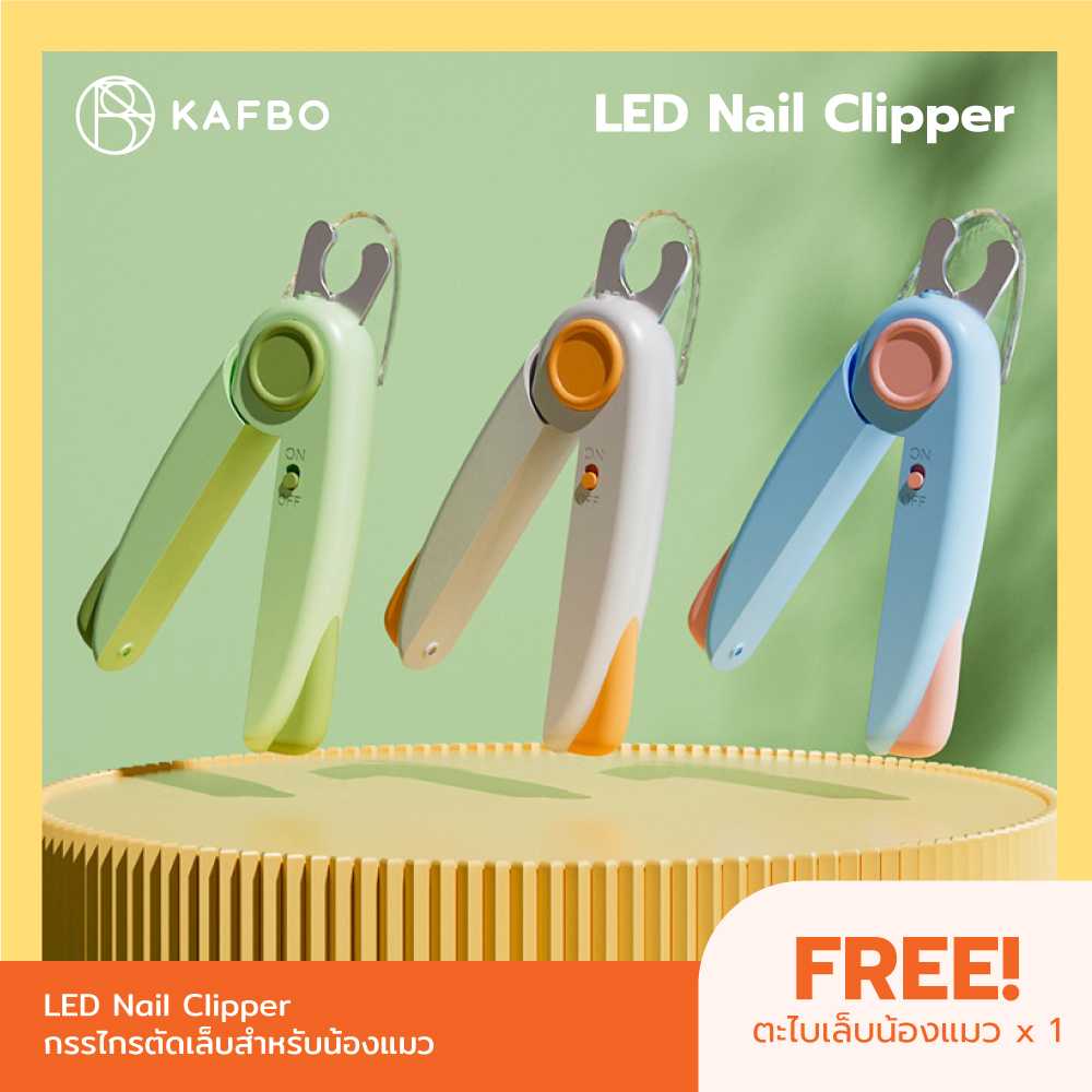 KAFBO Plastic LED Nail Clipper กรรไกรตัดเล็บสำหรับแมว