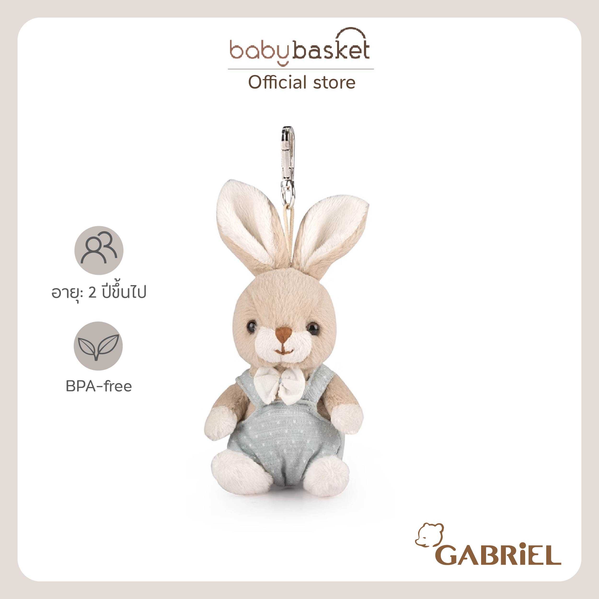 Gabriel Louie KR (10cm)