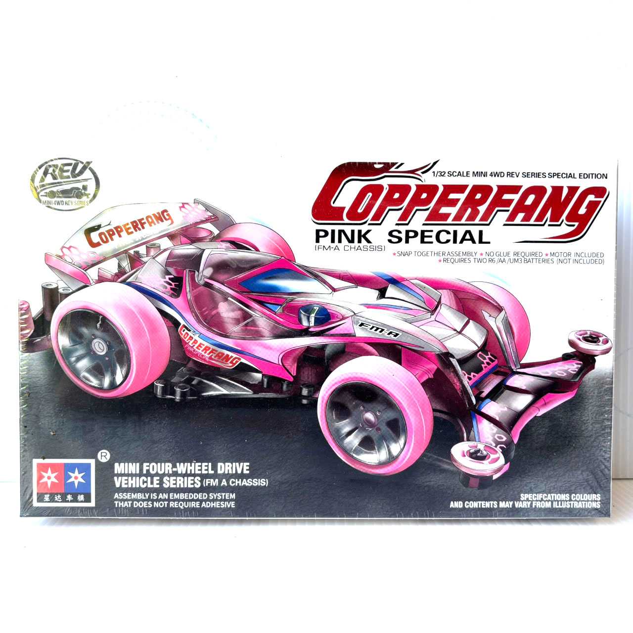 Copperfang Pink Secial
