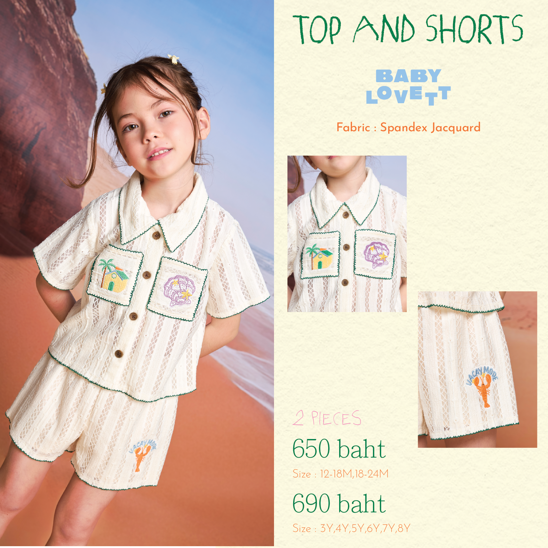 10 Holiday Summer - Top and Shorts