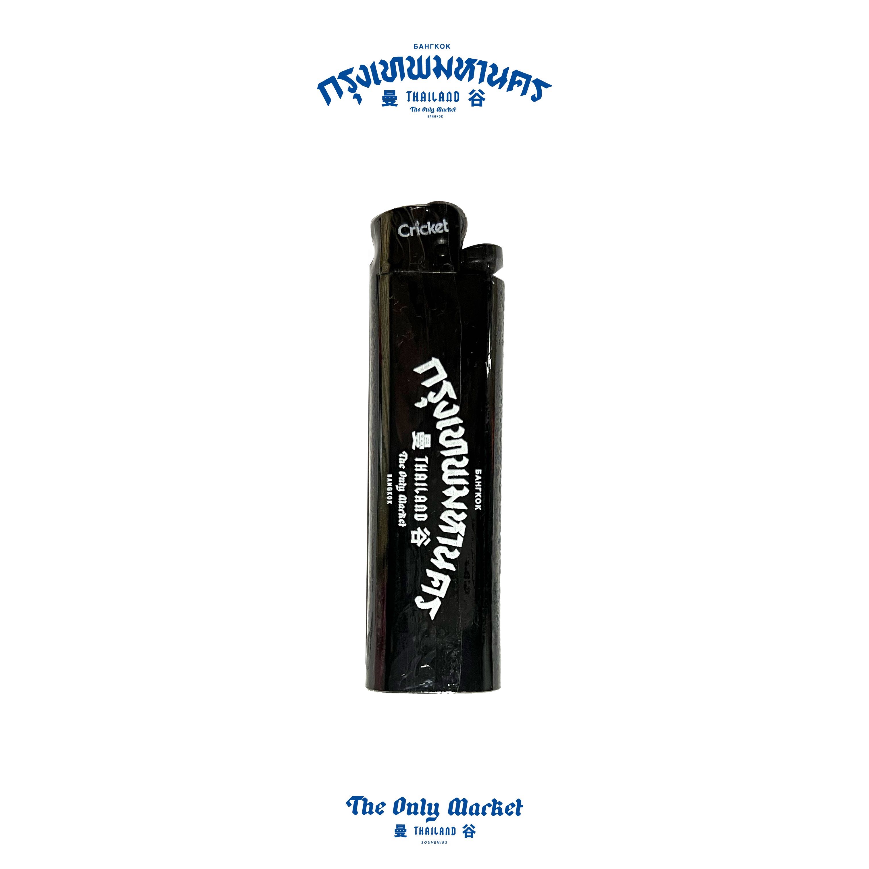 BKK LIGHTER BLACK