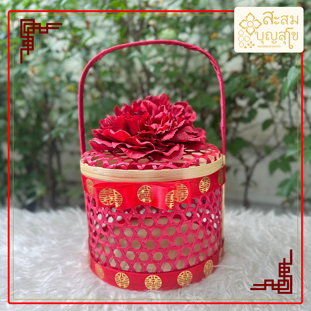 ตะกร้า ปิ่นโตสีแดง ตรุษจีน ดอกโบตํ่นแดงใหญ่ ใส่ส้ม ใส่ไข่ ใส่ขนมหวาน ใส่อาหาร ตะกร้าตกแต่งตามรูป