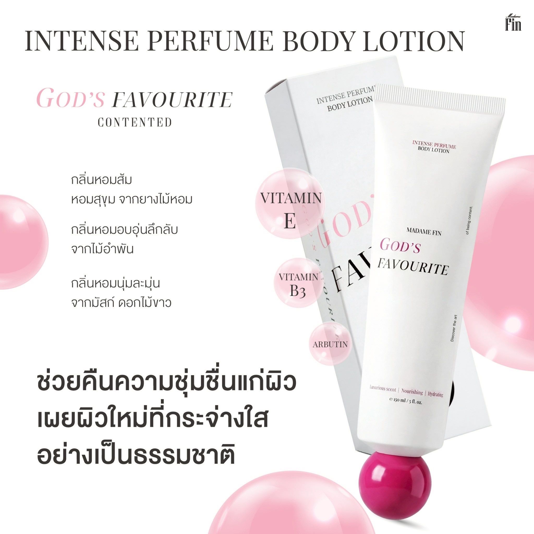 โลชั่นน้ำหอมมาดามฟิน Contented โลชั่นกลิ่นแม่ชม