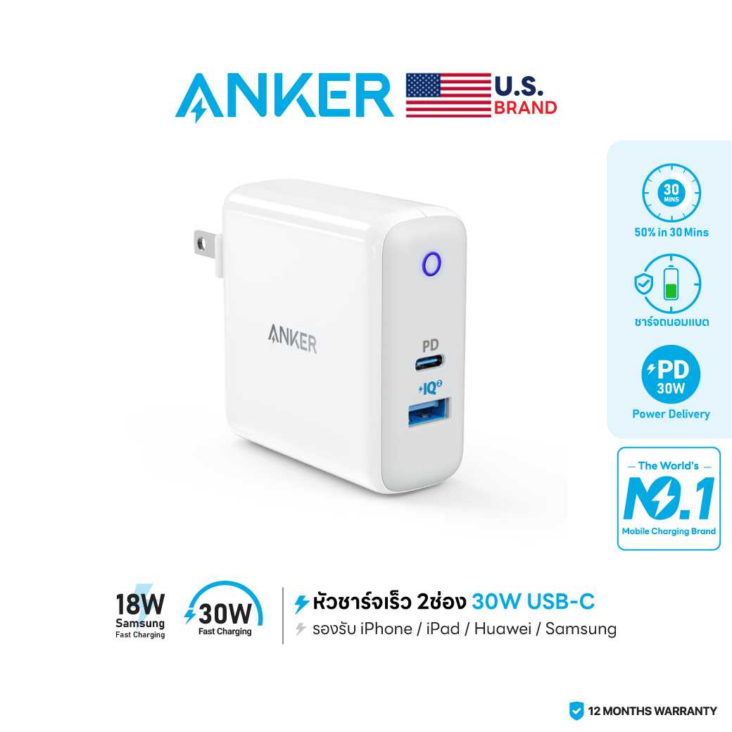 Anker PowerPort II PD หัวชาร์จเร็ว USB-C 30W และ QC3.0 USB-A 19.5W - AK65