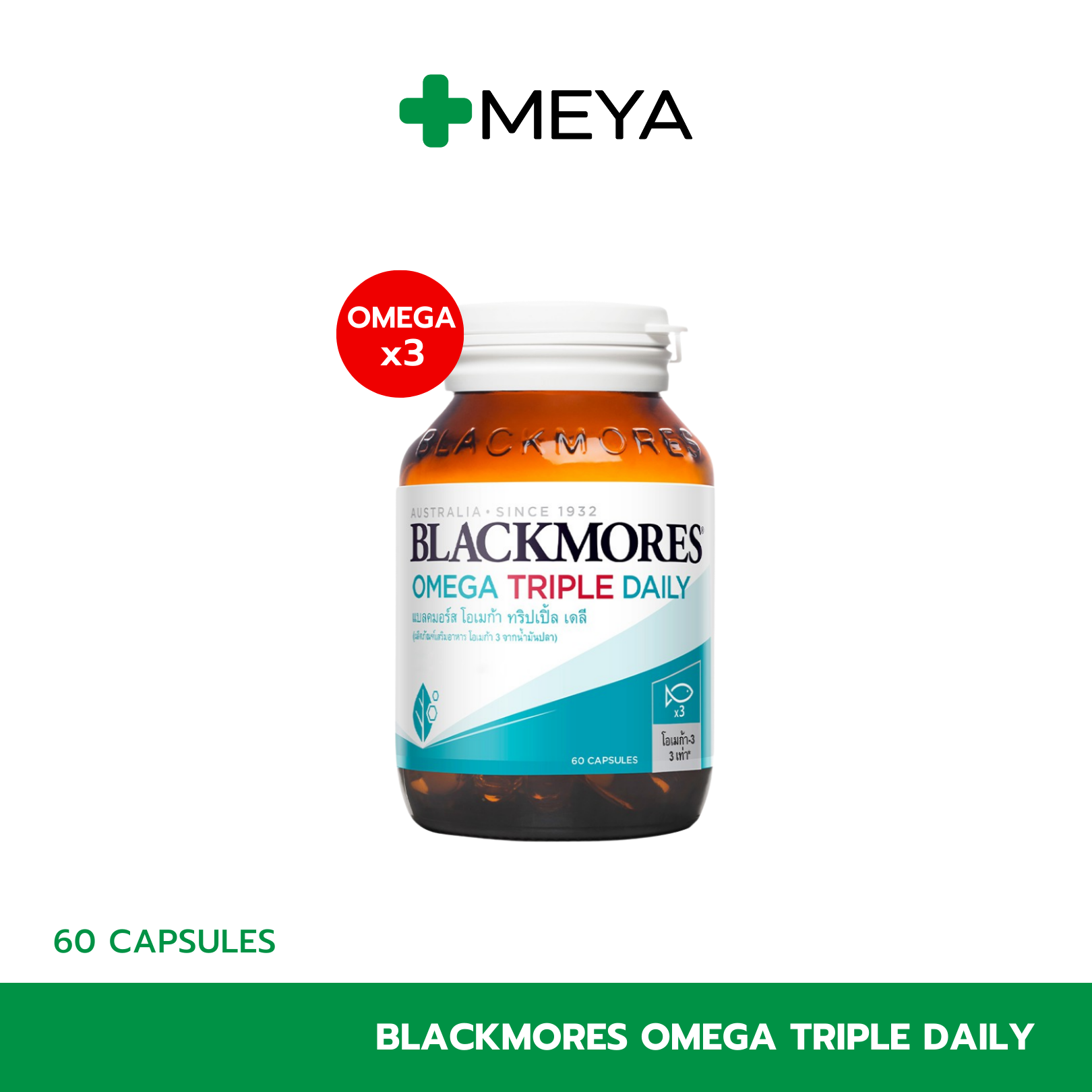 BLACKMORES Omega Triple Daily