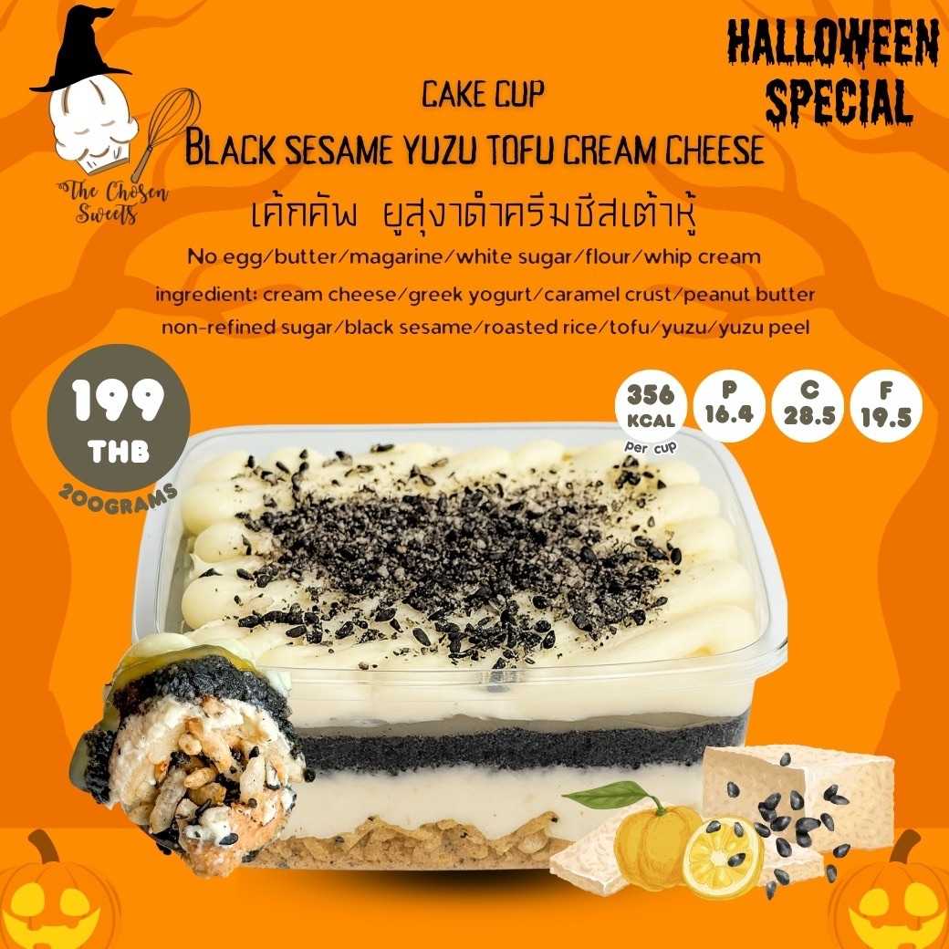 The Chosen Sweets - Cake Cup YUZU black sesame tofu cream cheese