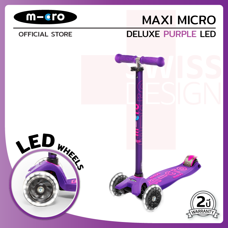 (สินค้าหมด) Micro Maxi Deluxe LED Purple
