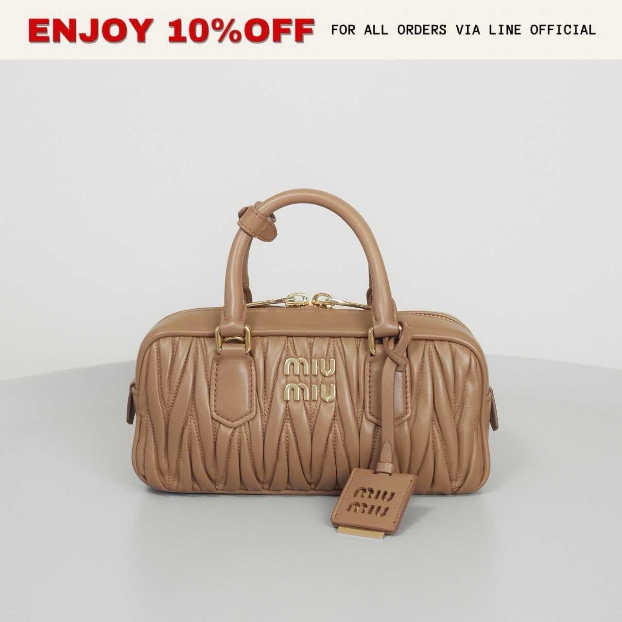 📍LIKE NEW📍MIUMIU Regular Arcadie Matelasse Nappa Leather สี Caramel GHW | Bag