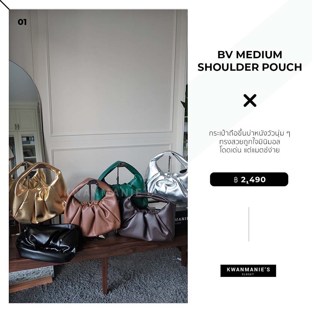 BV Medium Shoulder Pouch