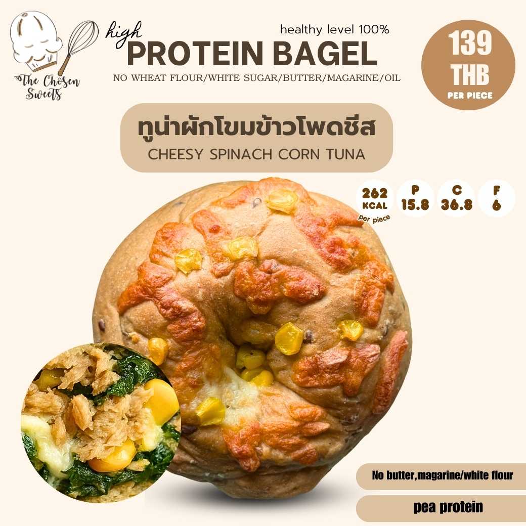 The chosen - Protein Bagel ไส้ ทูน่าผักโขมข้าวโพดชีส