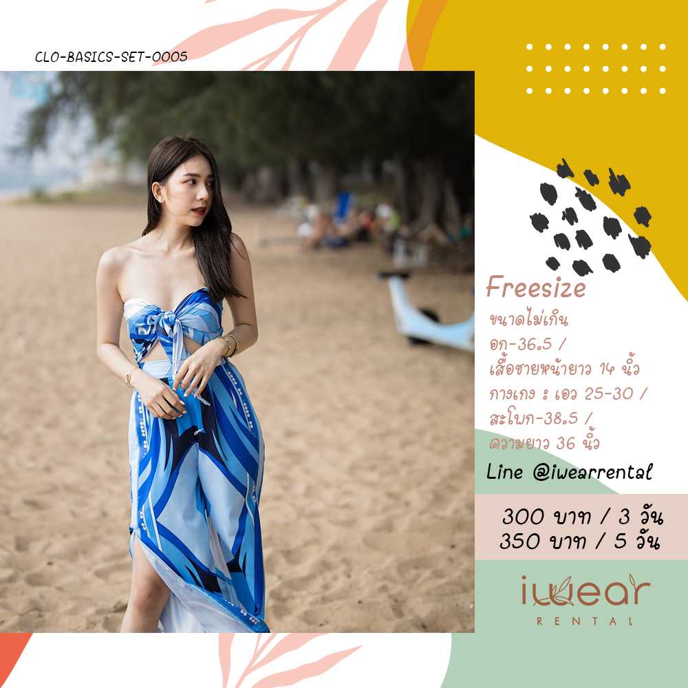 Decoration Beachwear Set สีน้ำเงิน Freesize / Basicsbysita