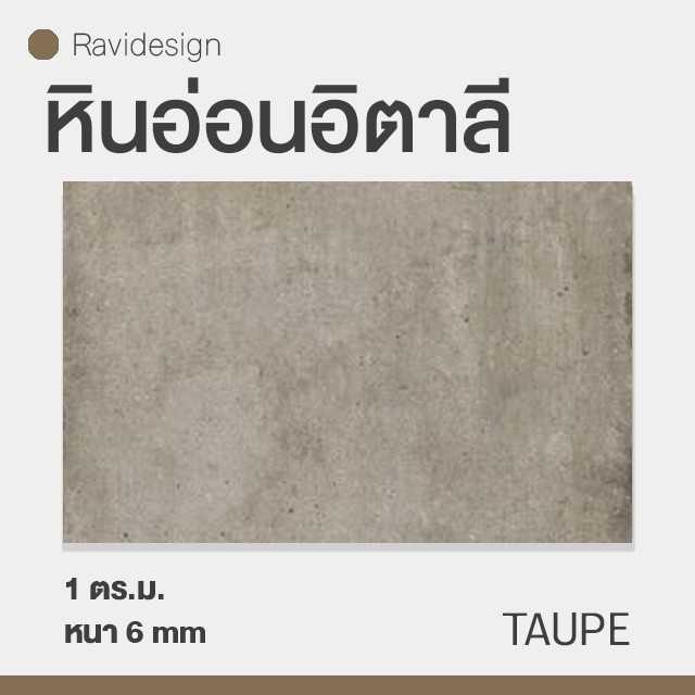 หินอ่อนอิตาลี