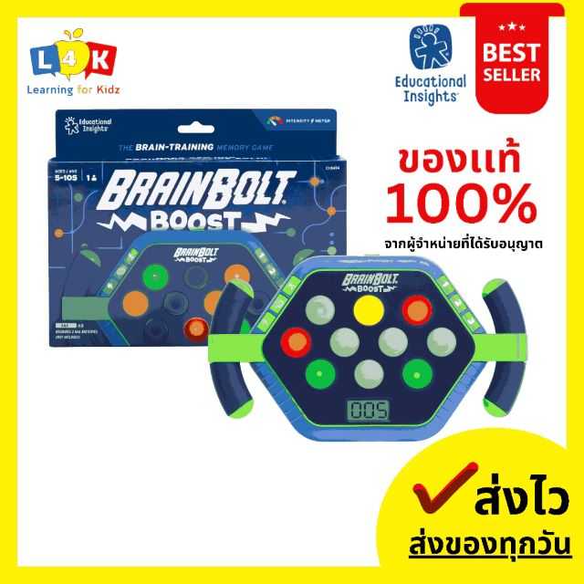 [อายุ 5+] เบรนโบวท์ บูสต์ (BrainBolt : Boost) [Educational Insights]