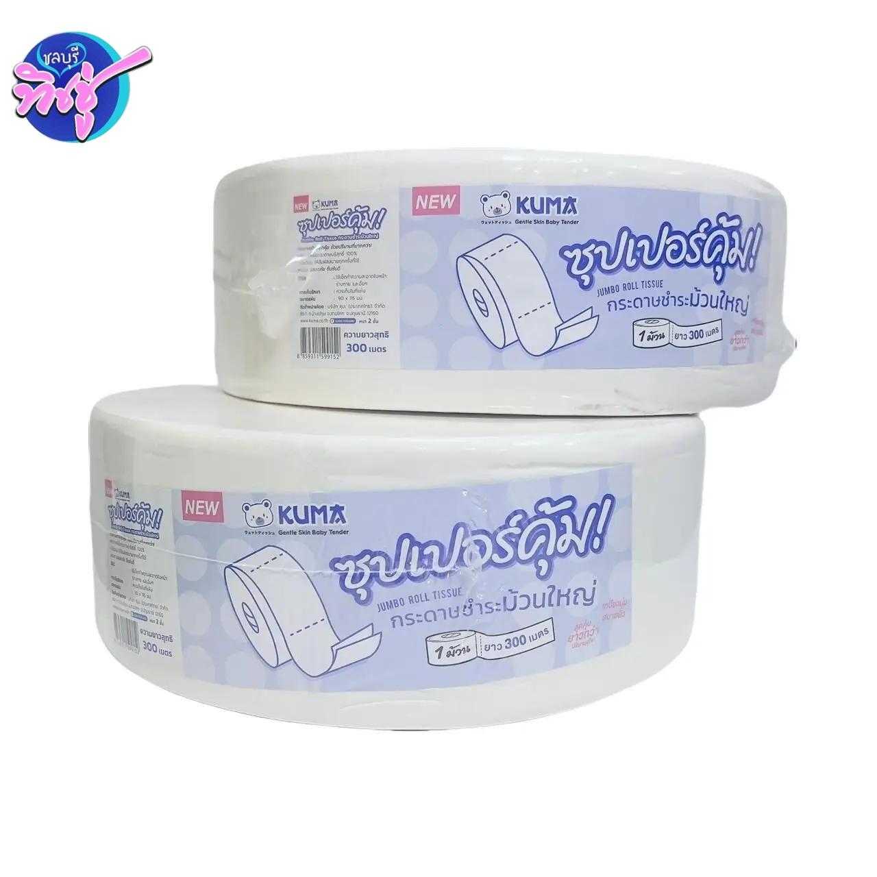 กระดาษชำระ Kuma 300m. (ม้วน) ม้วน