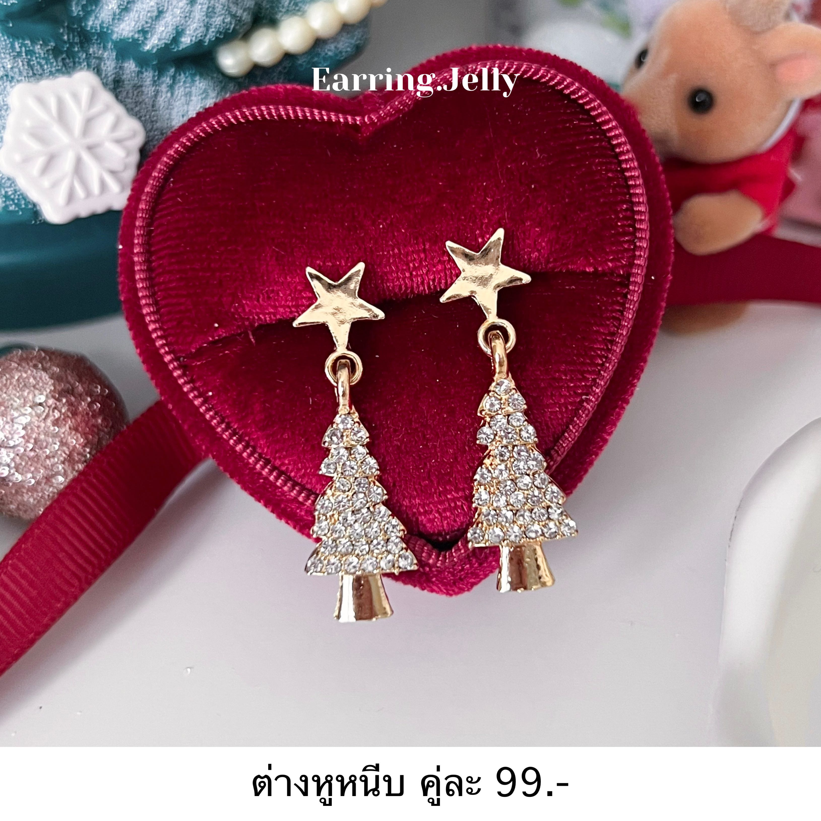 SE X21 ต้นคริสมาสเพชรทอง แป้นสกรู