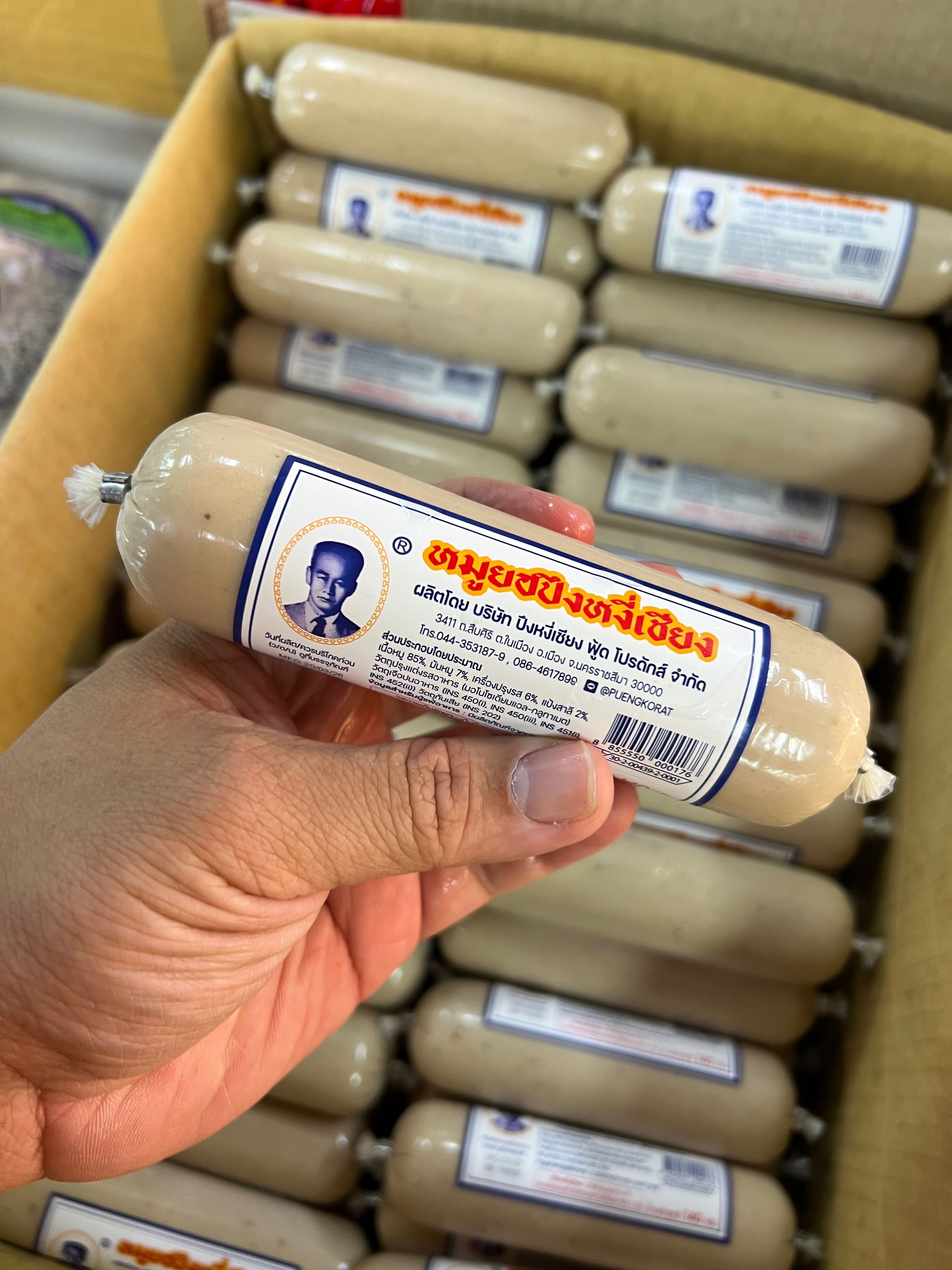 หมูยอปึงหงี่เชียง140กรัม