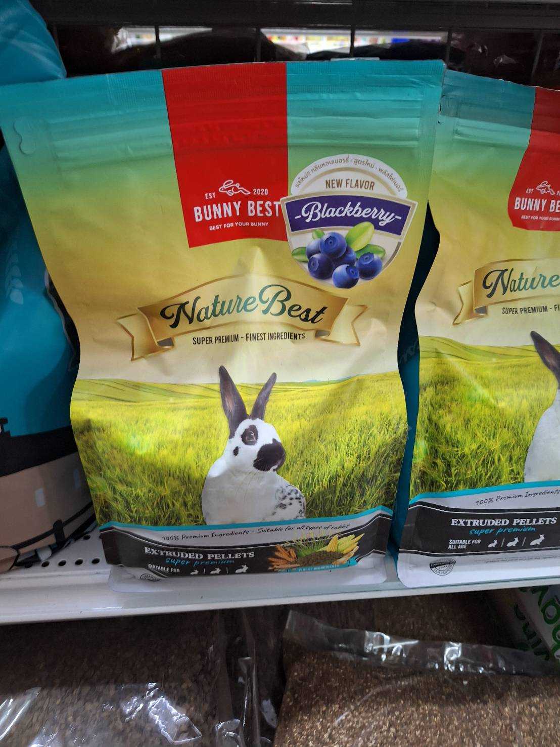 Bunny Best Nature Best อาหารกระต่าย ซุปเปอร์พรีเมี่ยม ไฟเบอร์สูง 1.5กก.