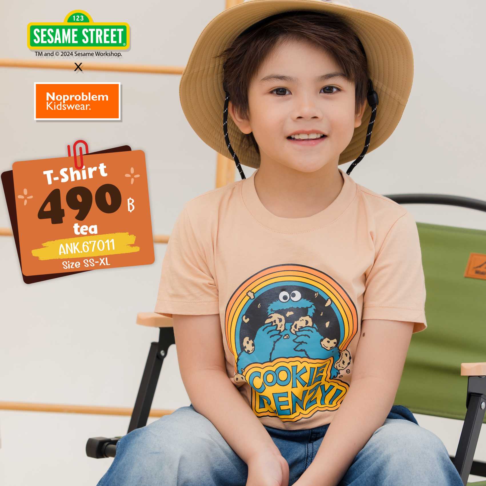 เสื้อยืดคอกลมเด็ก ใส่ได้ทั้งเด็กชายและเด็กหญิง ANK.67011 - SESAME STREET YIPPIE KIDS T- SHIRT