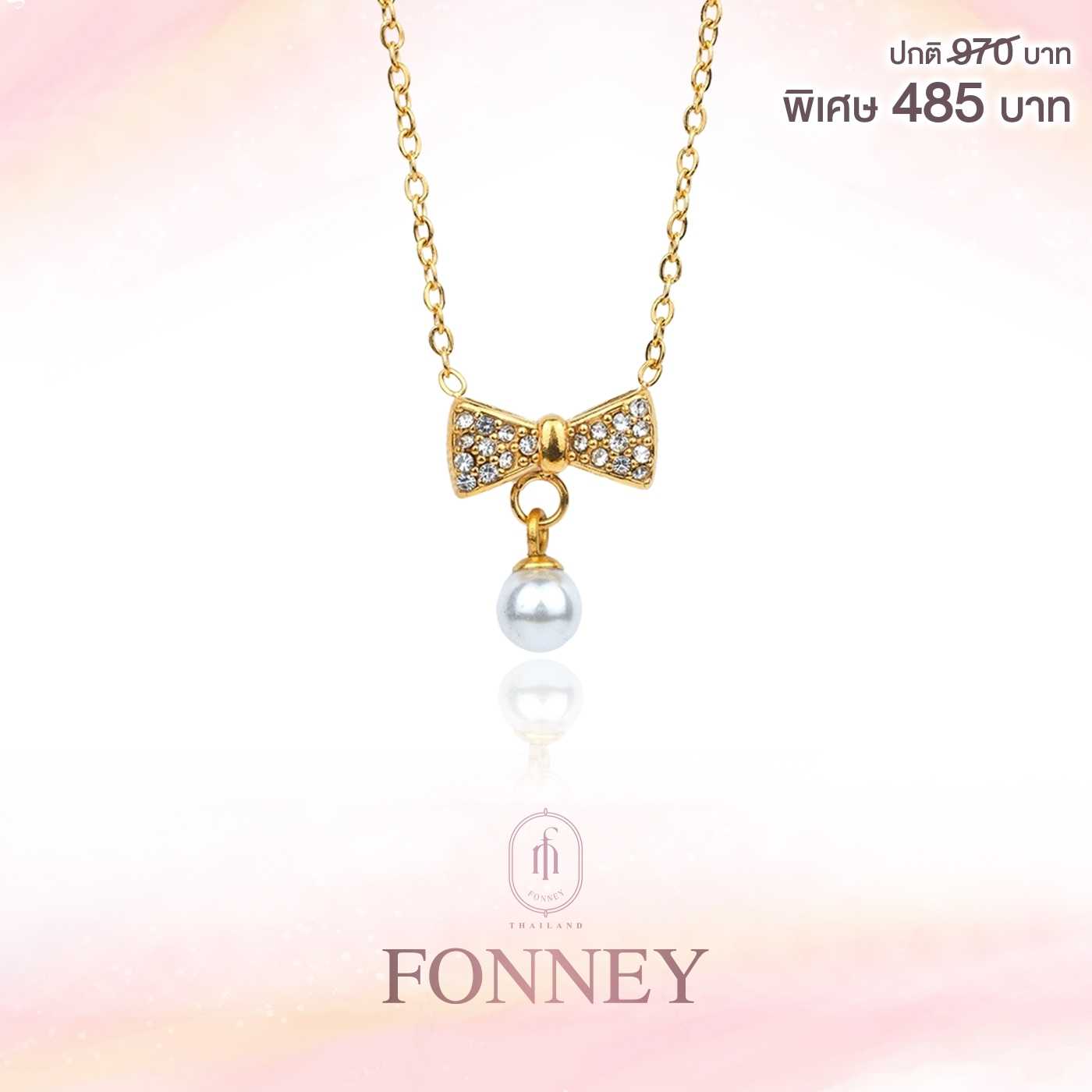 NEW สร้อยคอรุ่น นาโอมิ NL-019