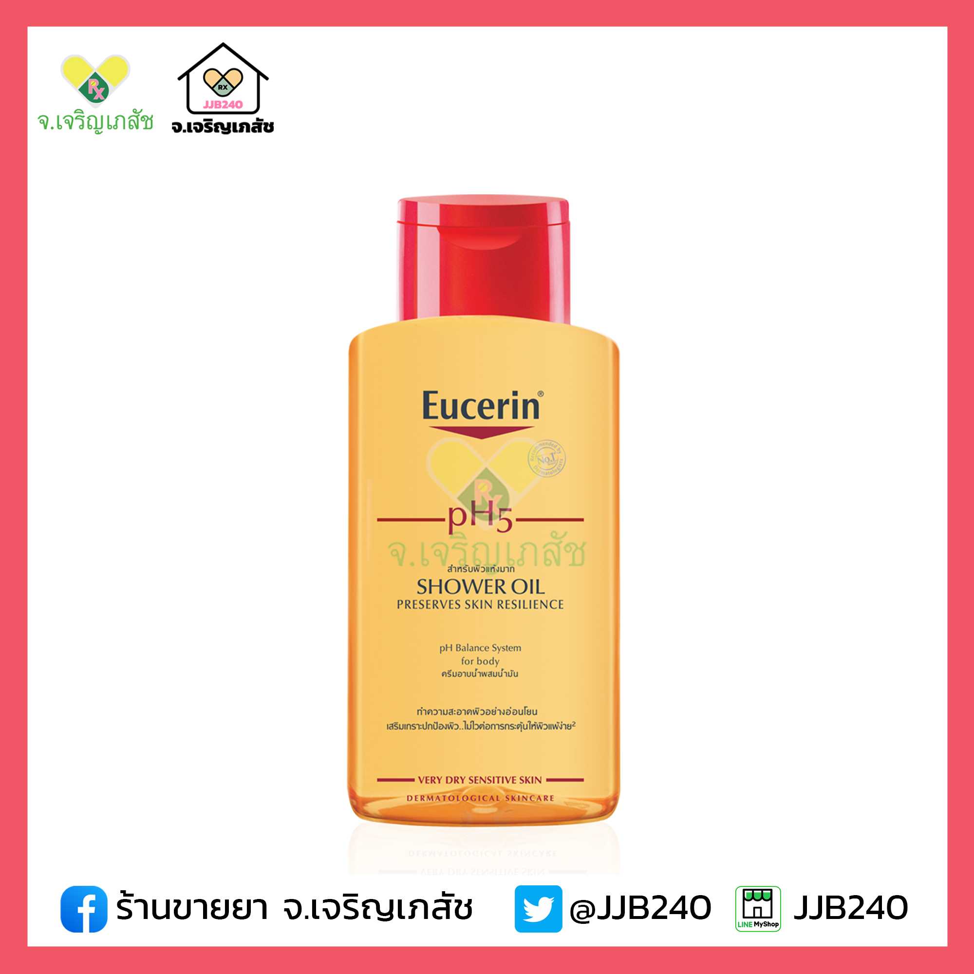 EUCERIN pH5 SHOWER OIL Sensitive skin 