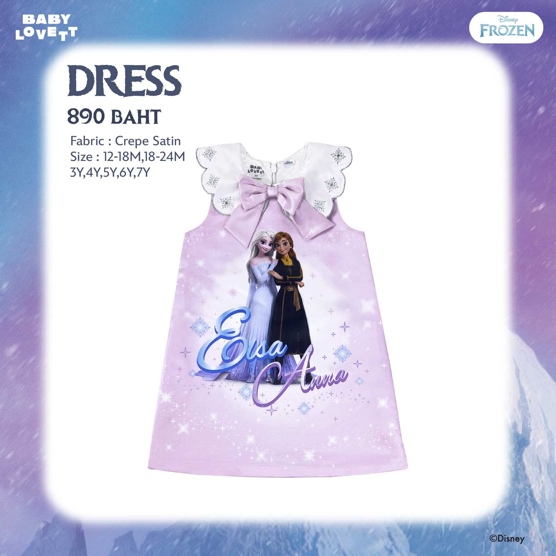 10 ❄️F2❄️ Frozen Disney - Dress